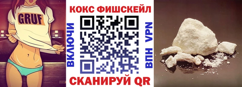 Наркошоп купить Марихуана  Мефедрон  ГАШ  Черкесск