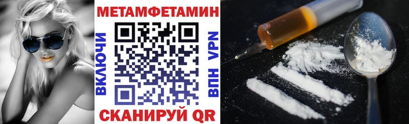 Купить закладки  Черкесск  АМФЕТАМИН Розовый 