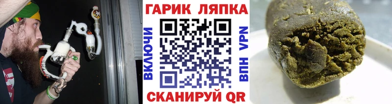 Купить где  Черкесск  ГАШИШ Cannabis 