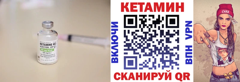 КЕТАМИН ketamine Черкесск