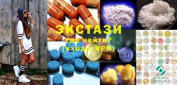 скорость Пересвет