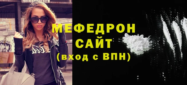 экстази Переславль-Залесский