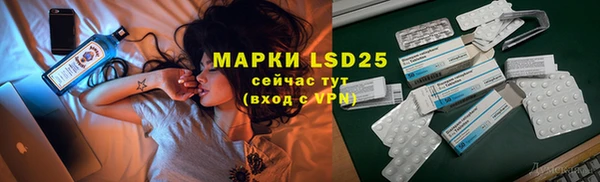 экстази Переславль-Залесский
