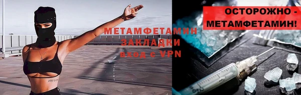 экстази Переславль-Залесский