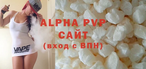 скорость Пересвет