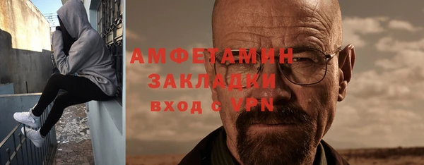 скорость Пересвет
