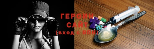 скорость Пересвет