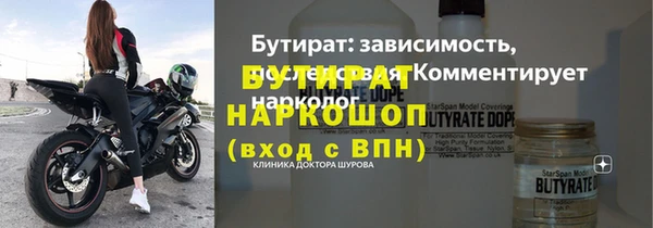 экстази Переславль-Залесский