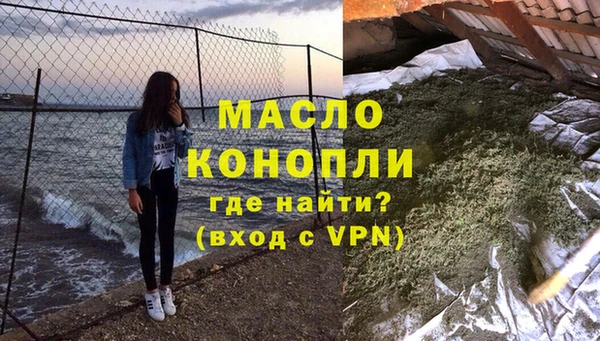 экстази Переславль-Залесский