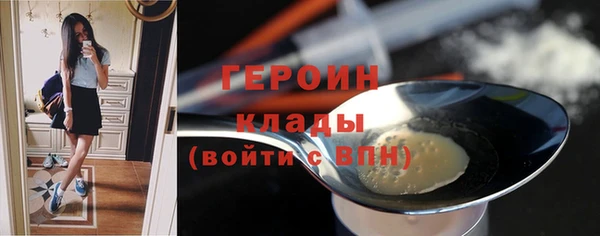 стаф Пестово
