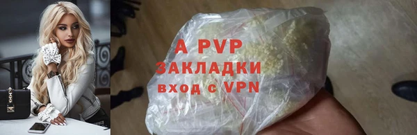 экстази Переславль-Залесский