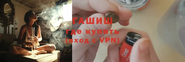 экстази Переславль-Залесский