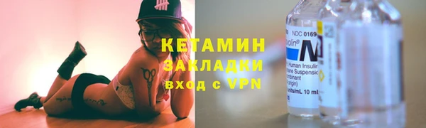 экстази Переславль-Залесский