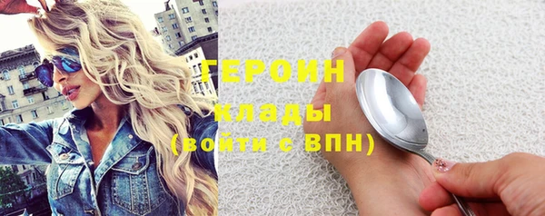 скорость Пересвет