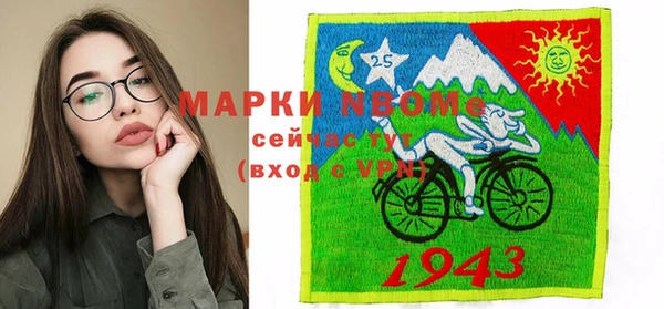 стаф Пестово