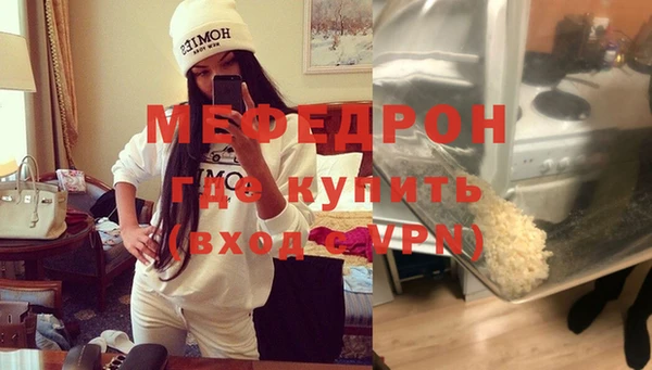 скорость Пересвет