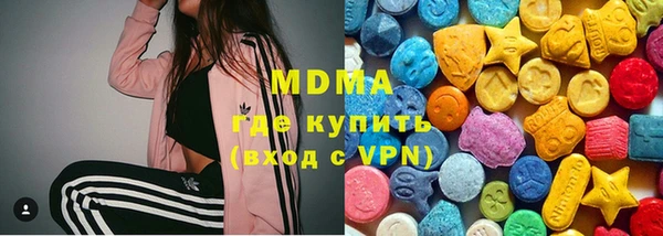 экстази Переславль-Залесский