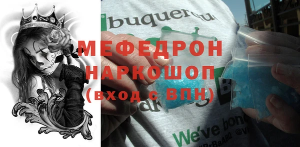 стаф Пестово