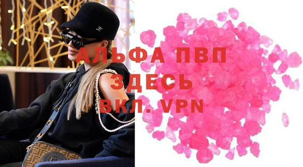 скорость Пересвет