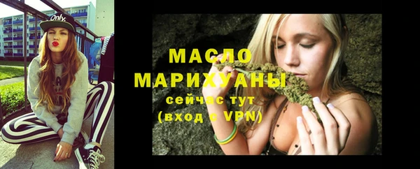экстази Переславль-Залесский