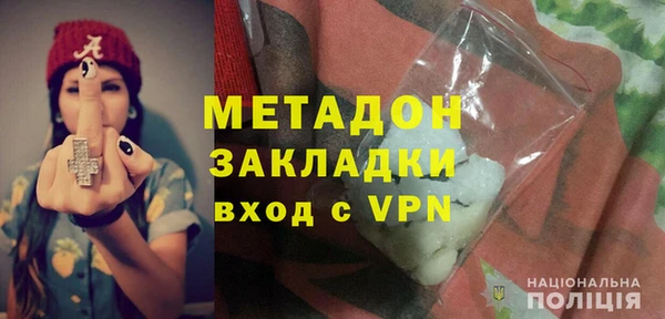 экстази Переславль-Залесский
