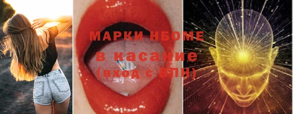 скорость Пересвет
