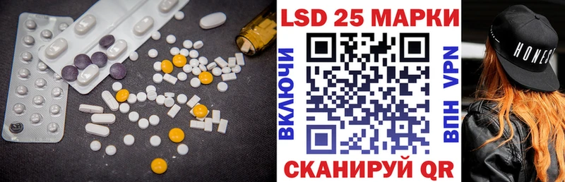 ЛСД экстази ecstasy  Купить  Черкесск 