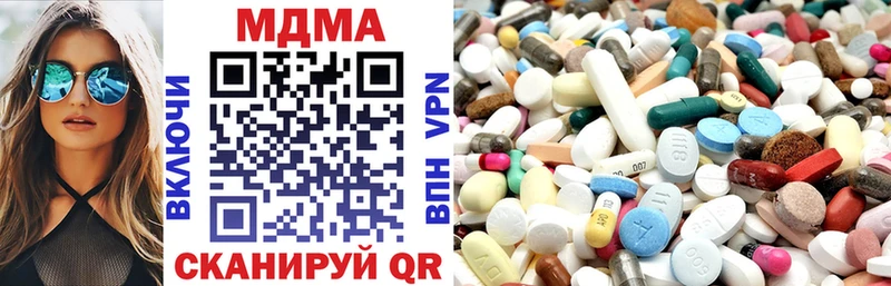 МДМА молли  Купить где  Черкесск 