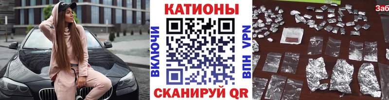 Купить закладки  Черкесск  Мефедрон мука 