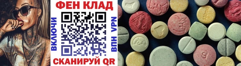 Первитин кристалл  Купить закладки  Черкесск