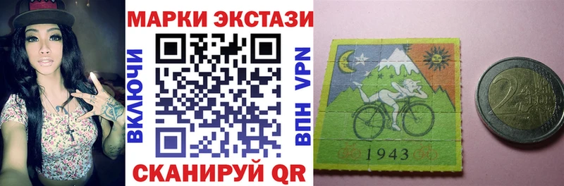 Купить  Черкесск  Марки N-bome 1,8мг 